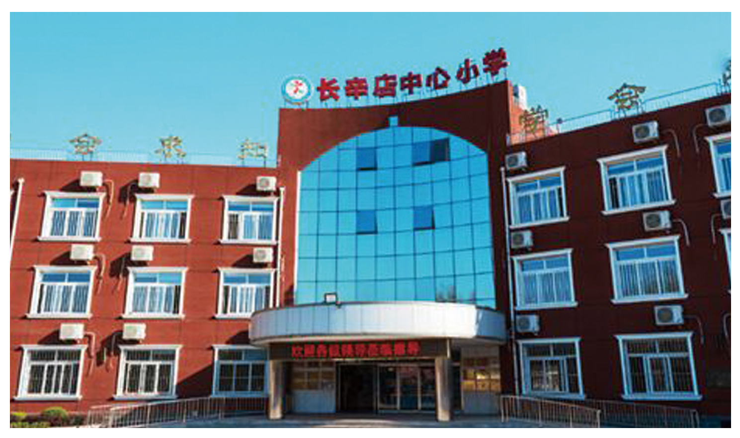 中小学改造：用朝阳线缆，放心图片